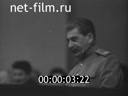 Кадр видео