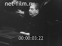 Кадр видео