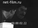 Кадр видео