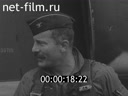 Кадр видео