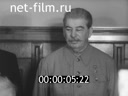 Кадр видео