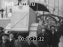 Кадр видео