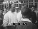 Кадр видео