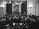 Кадр видео