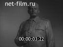 Кадр видео
