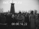 Кадр видео