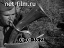 Footage frame