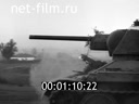 Footage frame