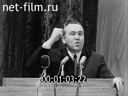 Кадр видео