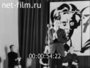 Кадр видео