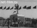 Кадр видео