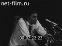 Кадр видео