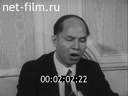 Кадр видео