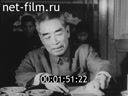 Кадр видео