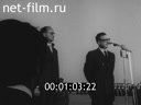 Кадр видео