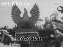 Кадр видео