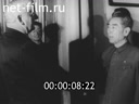 Кадр видео