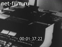 Footage frame
