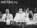 Кадр видео