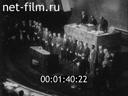 Кадр видео