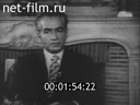 Кадр видео