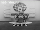 Кадр видео