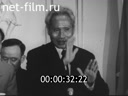Кадр видео