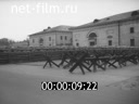 Москва осенью 1941 года