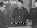 Кадр видео