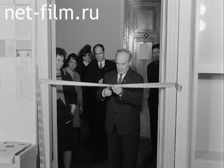 Footage Arbuzov Museum in KHTI. (1970)