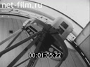 Footage frame