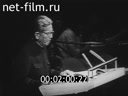 Кадр видео