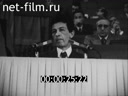 Кадр видео