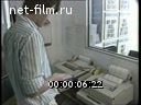 Кадр видео