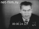 Кадр видео