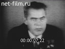 Кадр видео