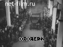 Кадр видео