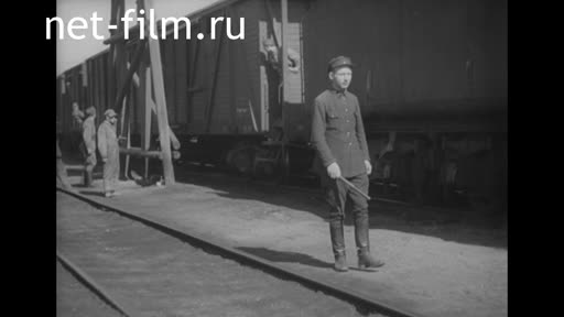 Кинохроника Железнодорожники на прифронтовой станции. (1942)
