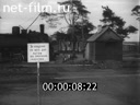 Footage frame