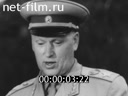 Кадр видео