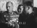 Кадр видео