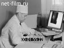Footage frame