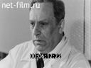 Footage frame