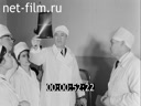 Footage frame
