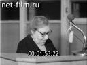 Кадр видео