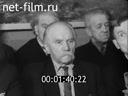 Кадр видео
