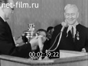 Кадр видео