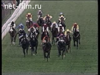 Новости Использование звукового ружья на скачках в Великобритании.(Зарубежные новостные сюжеты №56, 1989)