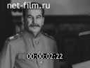 Кадр видео