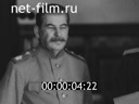 Кадр видео